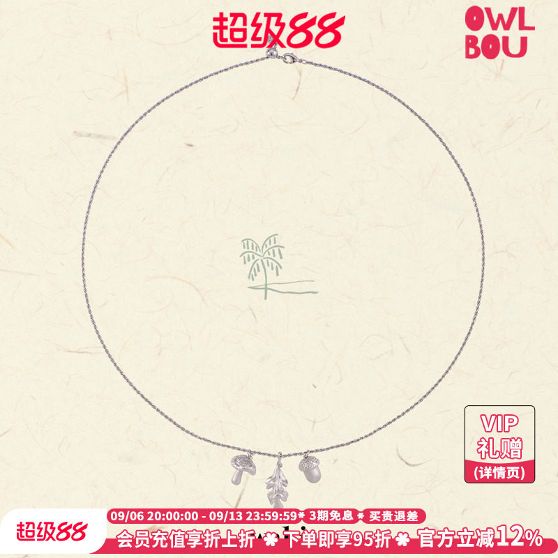 waki 雨林系列 Rainforest Stroll 拉丝戒指拉丝手镯吊坠项链