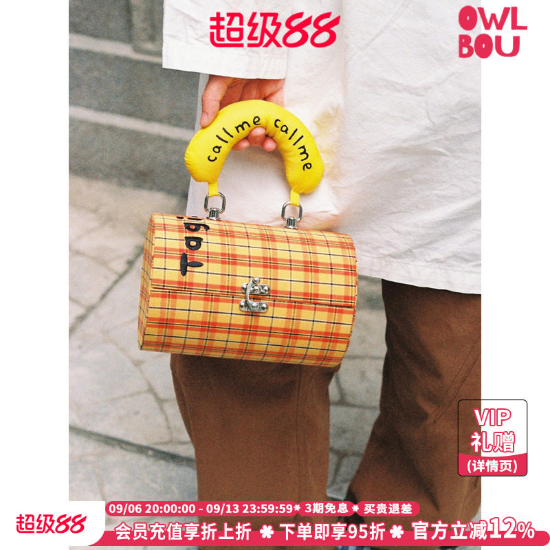 Tagi.柑橘饼干大容量多层旋转提手便携首饰盒化妆包图片