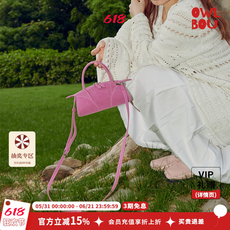 【活动价599元】07SUR VIGIZ大容量迷你波士顿包单肩斜挎手套包