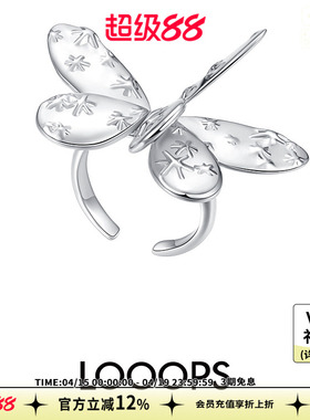 LOOOPS新款花园将至系列翻页蝴蝶星星肌理时尚原创小众设计戒指
