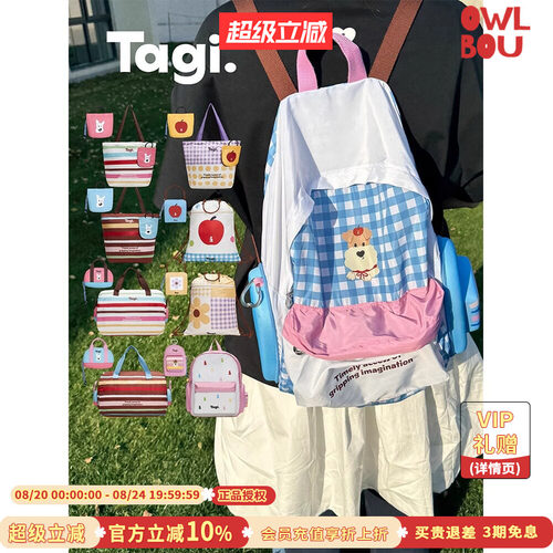 Tagi.《哈哈/爆米花》折叠大容量收缩包旅行袋抽绳收纳袋双肩包