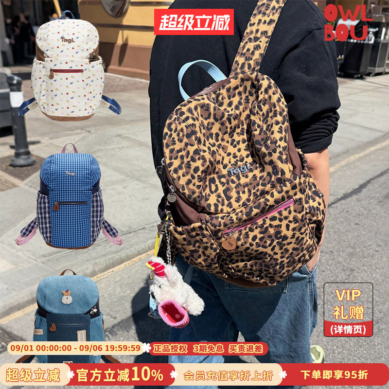 Tagi.面包包新款休闲大容量背包肩带可调节旅行通勤双肩包图片