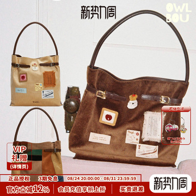 Tagi.（活动价499）彩色方块麂皮复古装饰灯芯绒hobo大容量托特包