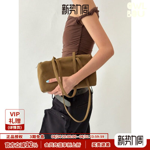 FYOGS｜通勤系列 轻质重磅棉尼龙大容量饭盒随身包