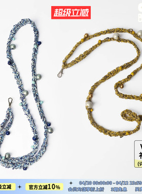 SoftServe柔软供应《彩球麻花》凤梨薄荷手机链斜挎挂绳长款可背