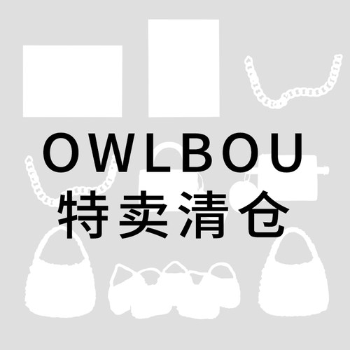 【活动1折】emotionalworld/offnen样品包/cochains