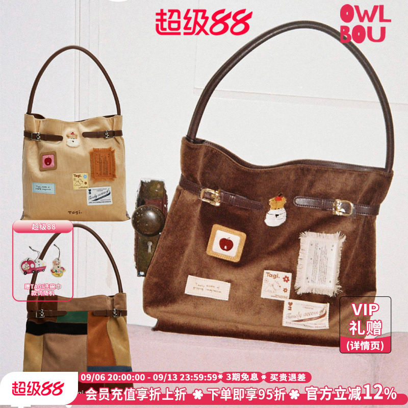 Tagi.（活动价499）彩色方块麂皮复古装饰灯芯绒hobo大容量托特包图片