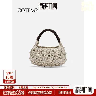 cotemp clat  26SS新款玻璃珠装饰花型勾针手提包