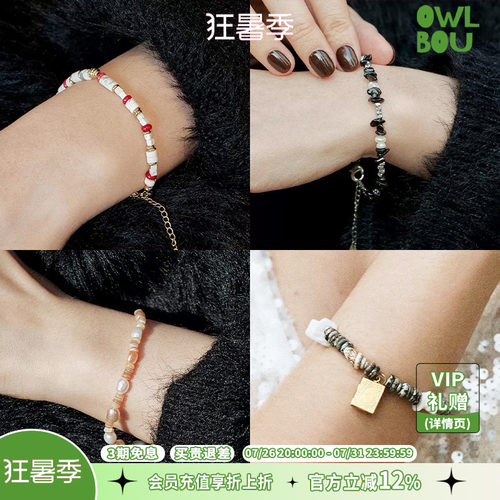 【活动价99元】PERRY 澳洲设计师品牌轻奢手链设计感周雨彤同款