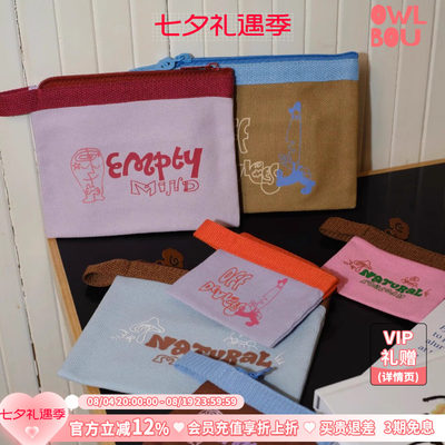 TAVN【Earthy Breath自然气息】拉链收纳撞色插画纯色帆布包袋8款