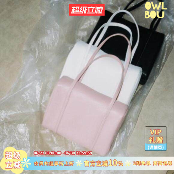 Horbei Tofu Bag 植鞣牛皮小豆腐包