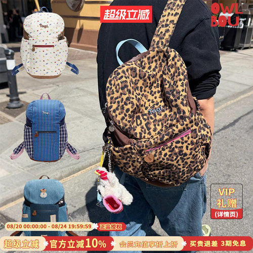 Tagi.面包包新款休闲大容量背包肩带可调节旅行通勤双肩包