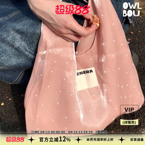 TENERA芭蕾单肩包钻石珍珠纯色