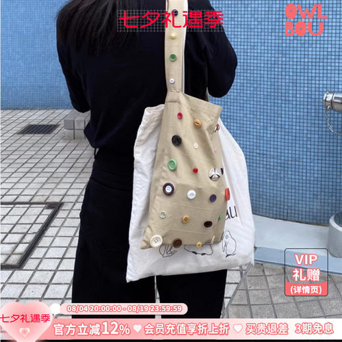 Bonjourvoisin纽扣收藏家手提包