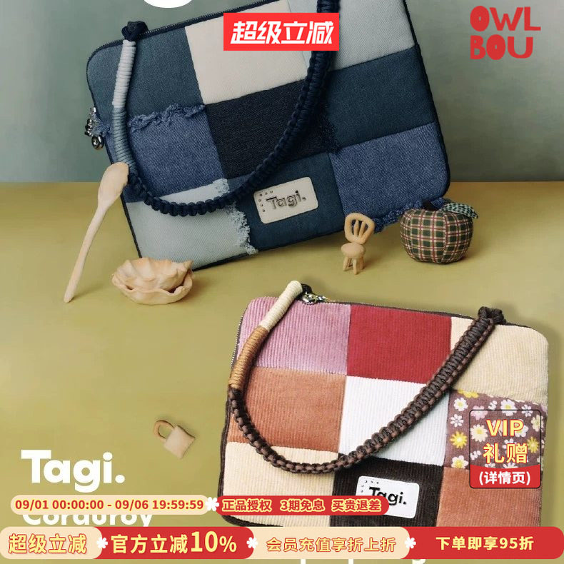 Tagi.想象牛仔流苏拼布编织手提日常休闲单肩防摔电脑包图片