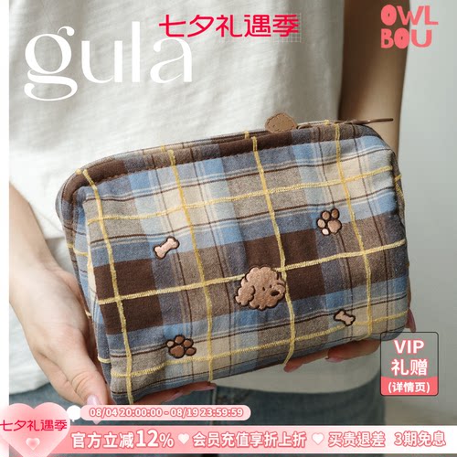 gula【小狗家族】刺绣格纹化妆包柔软便携大容量手拿包杂物收纳