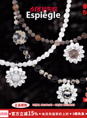 【新品/董生活同款】Espiegle那些光与快乐的人系列雏菊编珠项链
