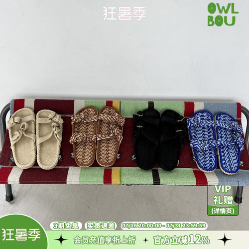 NOMADICSTATEOFMIND百搭草编凉鞋