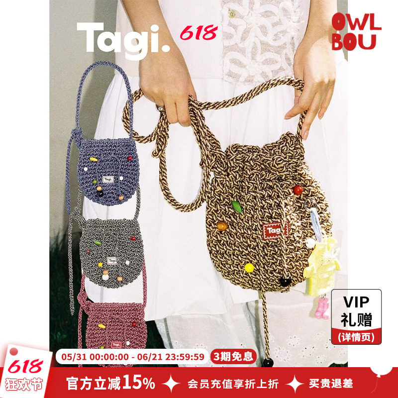 Tagi.机灵果子复古串珠桶包可调节编织包单肩斜挎