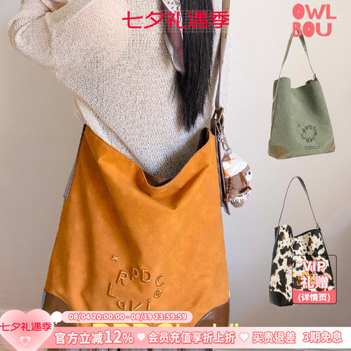 【新品】RPDCLaVie「游牧日记」双面拼接大容量单肩包休闲复古包
