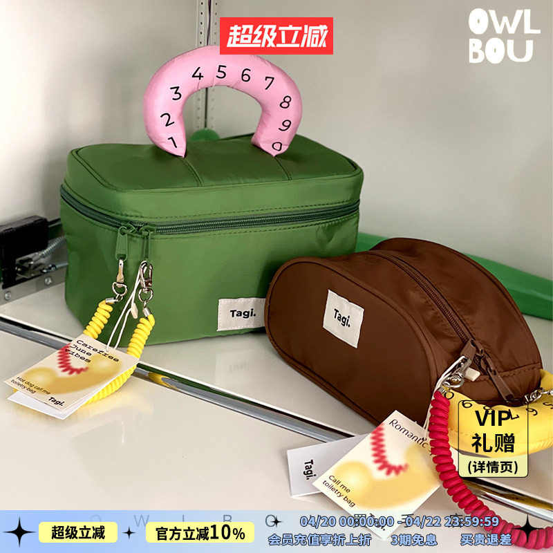 TAGI新款手提包尼龙防水化妆包包女可爱简约小众分层收纳袋