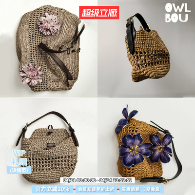 Cotemp Kipuka复古手工编织小众水桶包腋下包镂空小包拉菲草编包