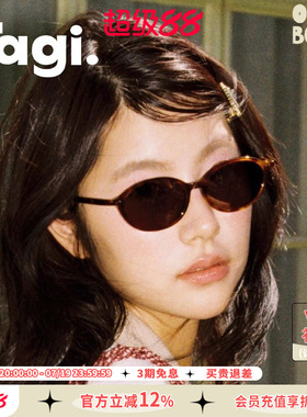 Tagi.小花复古墨镜新款老钱风氛围感遮阳太阳眼镜复古风太阳镜
