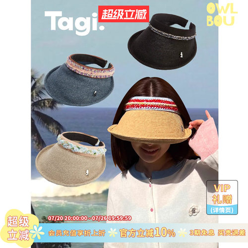 Tagi. 麦穗太阳天然编织拉菲草宽檐空顶帽防晒帽大檐新款多色可选