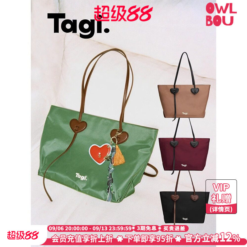Tagi.爱心尼龙大容量托特包图片