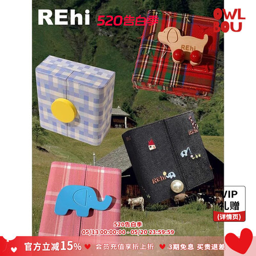 REhi 开门首饰盒 磁吸多功能首饰盒耳环项链收纳绒布大容量收纳盒