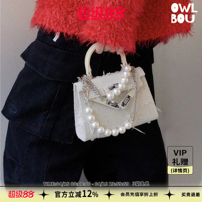 日本明星同款高级斜挎包轻奢