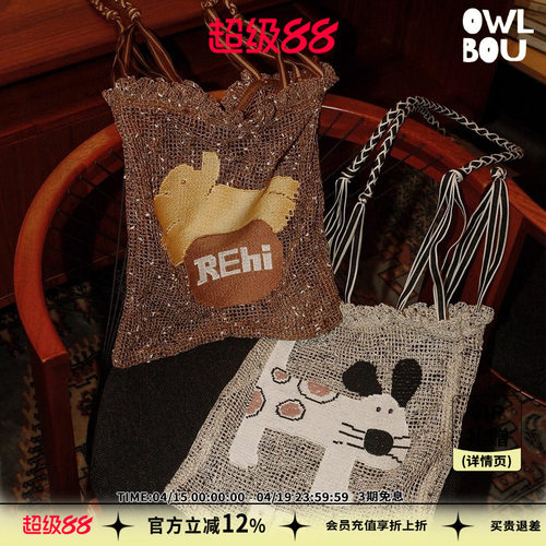 REhi 麻花兜兜袋 原创编绳小狗绣花编织大容量单肩包女斜挎托特包