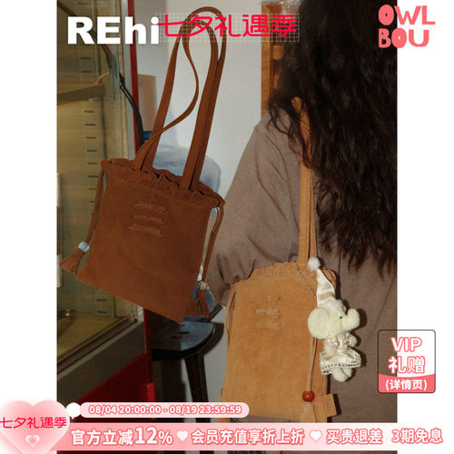 REhi 蝴蝶结麂皮托特包 原创流苏串珠麂皮单肩包休闲百搭包包