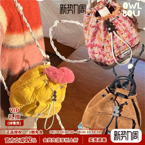 TAGI双肩包珍珠编织MINI速口包