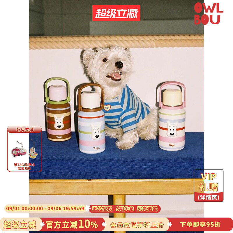 Tagi. 《哈哈》haha彩色条纹爱心大容量水杯大容量1000ml保温杯图片