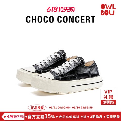 CHOCO CONCERT【5折】设计师圆方不对称低帮帆布鞋休闲鞋