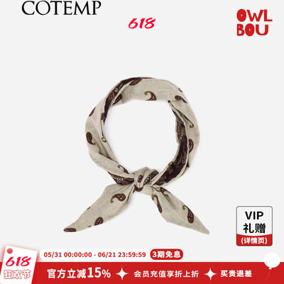 cotemp Cuba Doilly 25FW新款度假风双面腰果花复古短巾百搭丝巾