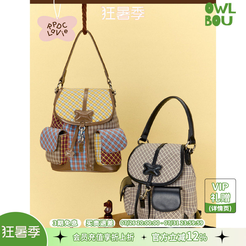 【何宣林同款】RPDCLaVie「拼格街角」格纹双肩包街头质感出游包