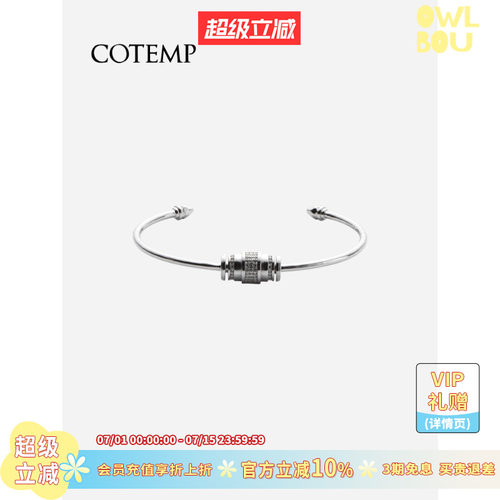 cotemp Range Bangle 26SS新款镶钻镀金可调节转运珠手镯