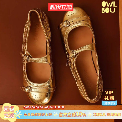 cotemp Ducal Luft Mary Jane 26SS布洛克雕花孟克玛丽珍鞋子女