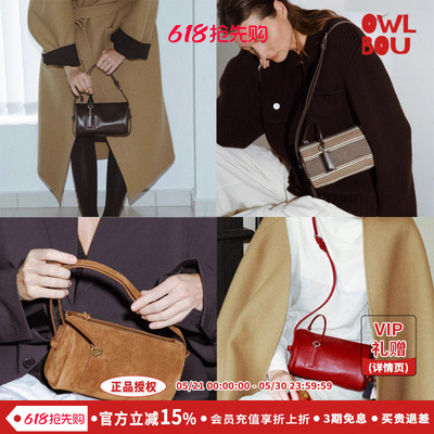 the pleasure molecule小房子法棍包TPM绒面牛皮新品腋下斜挎女包