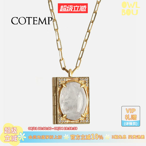 cotemp Libro Gleam 26SS新款小书宝石项链