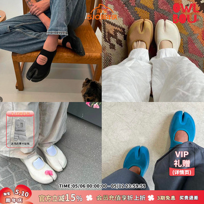 休闲时髦分趾鞋子男女同款