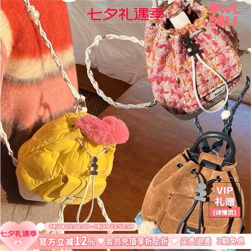 TAGI双肩包珍珠编织MINI速口包