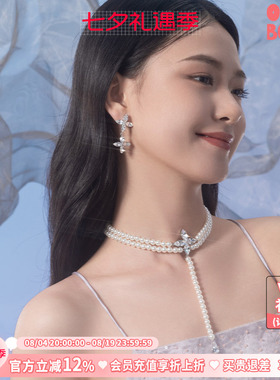 ABYBCHARMING简约轻奢设计感手链