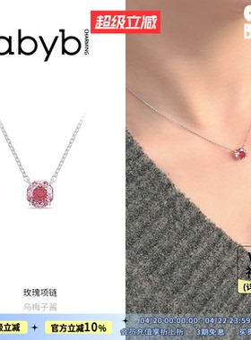 【郝熠然同款】abyb玫瑰项链锁骨链轻奢高级感耳环饰品生日礼物