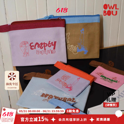 TAVN【Earthy Breath自然气息】拉链收纳撞色插画纯色帆布包袋8款