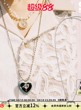 Tagi.爱心怦怦新款金属滴油镶钻长款可调节挂脖项链爱心吊坠