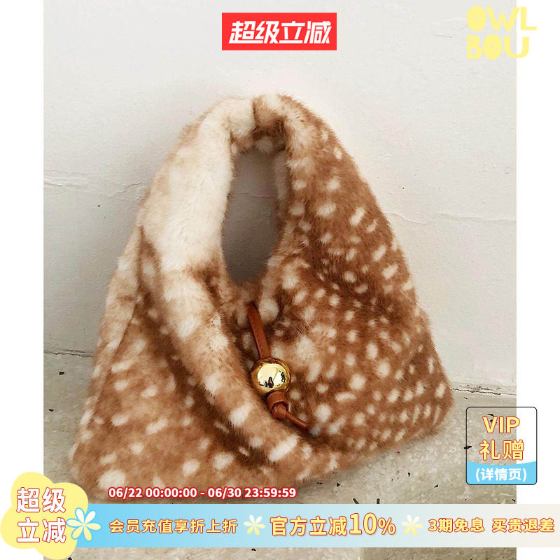 【董洁同款】FAFAJING " Fawn " 小鹿环保皮草手提三角包