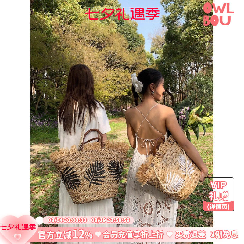 FAFAJING Straw棕榈叶天然手工编织草包大容量单肩手提包度假风